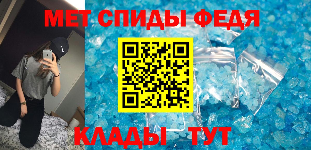 АМФ  Amphetamine  Каменка  Вход с VPN  АМФ VHQ 