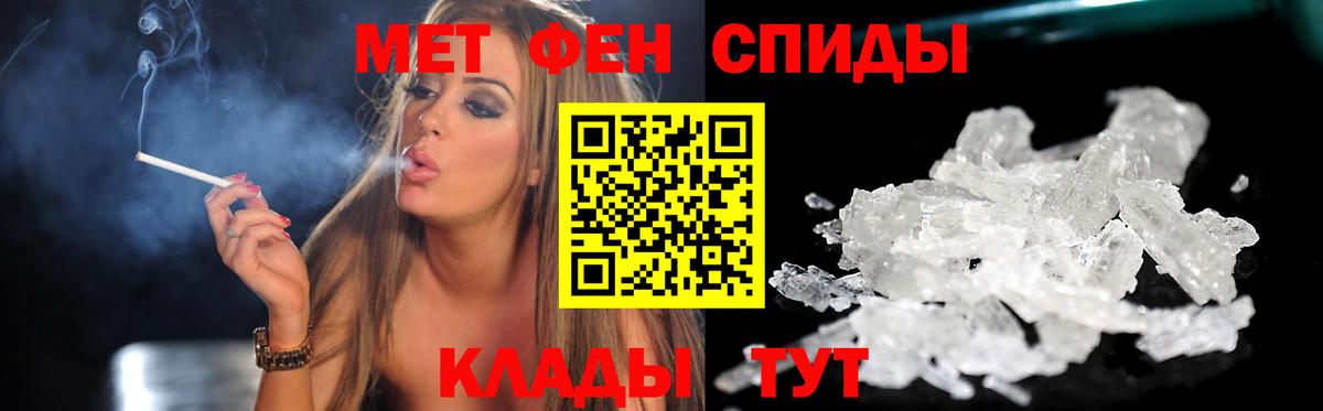 Амфетамин Розовый Каменка