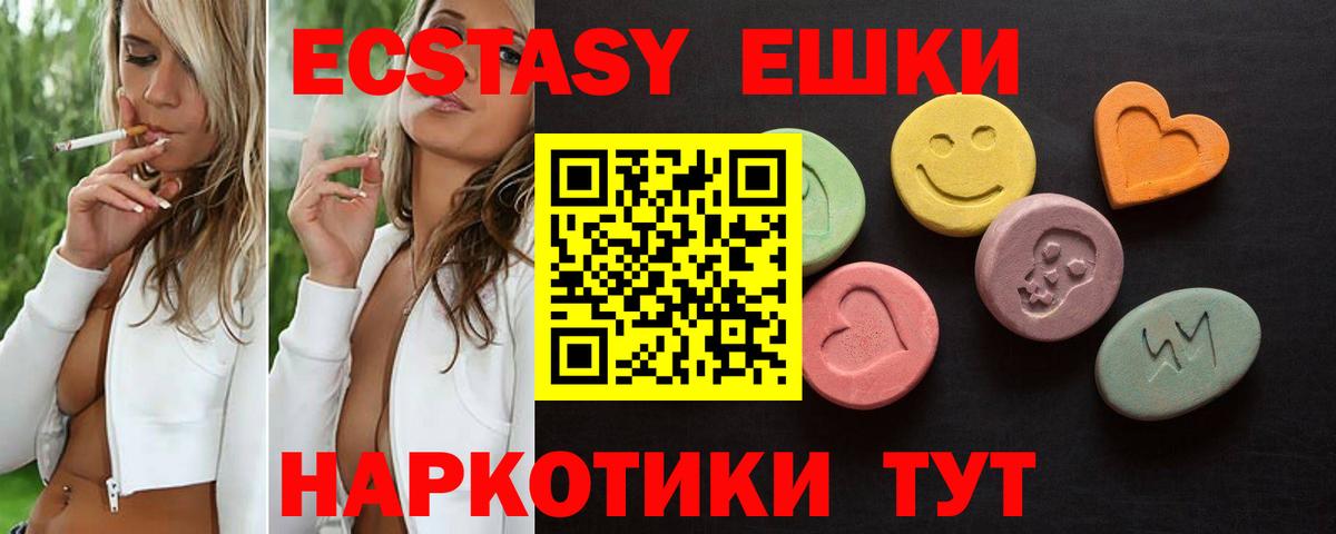 ЭКСТАЗИ  Ecstasy круглые  KRAKEN вход  Каменка  ЭКСТАЗИ Philipp Plein  Вход с VPN 