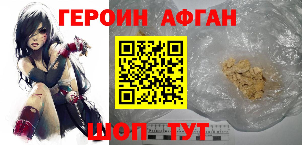 ГЕРОИН гречка Каменка
