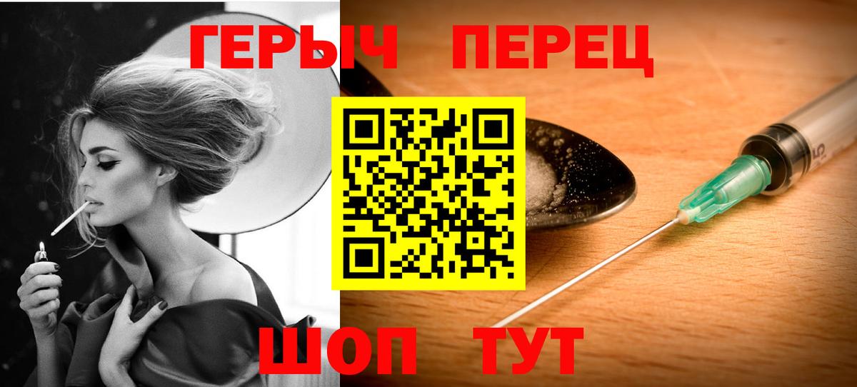 Каменка  Героин  Вход с VPN  ГЕРОИН Афган 