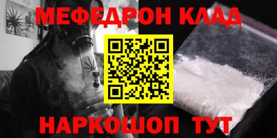 гидра Краснодар