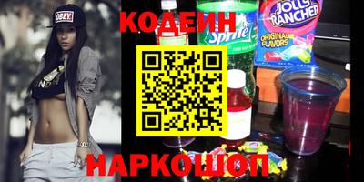 гидра Краснодар