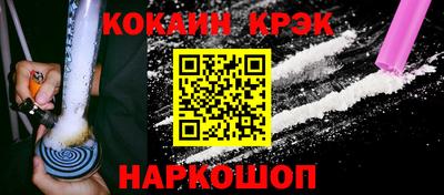 кокаин перу Конаково