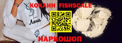 кокаин перу Конаково