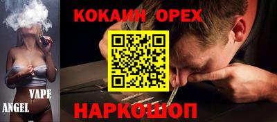 мяу мяу кристалл Краснознаменск