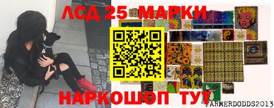 молекула духа Комсомольск-на-Амуре