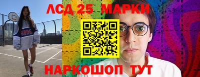 мяу мяу кристалл Краснознаменск