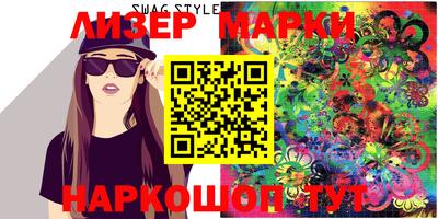 герыч Краснокаменск