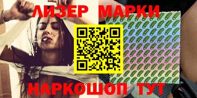 герыч Краснокаменск