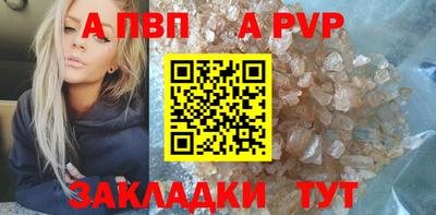 мяу мяу кристалл Краснознаменск