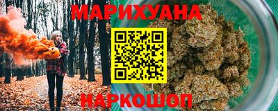 гидра Краснодар