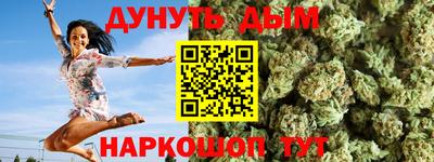 мяу мяу кристалл Краснознаменск