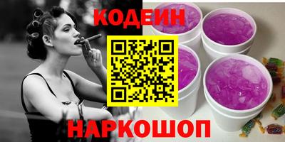 герыч Краснокаменск