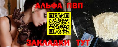 молекула духа Комсомольск-на-Амуре