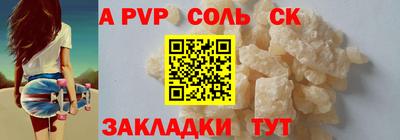 мяу мяу кристалл Краснознаменск