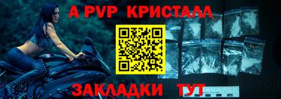 молекула духа Комсомольск-на-Амуре