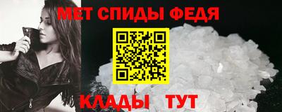 гидра Краснодар