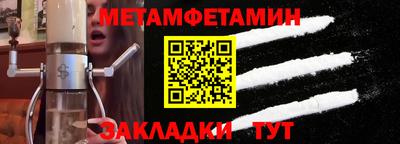 гидра Краснодар