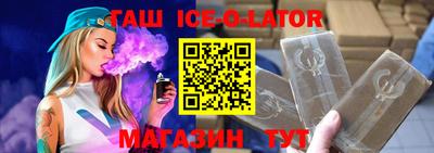 мяу мяу кристалл Краснознаменск