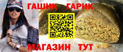 мяу мяу кристалл Краснознаменск