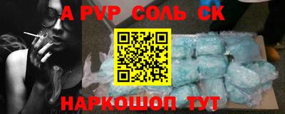 гидра Краснодар