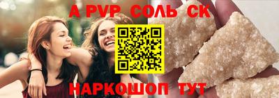 герыч Краснокаменск