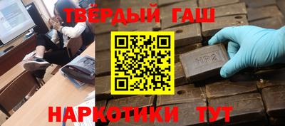 герыч Краснокаменск