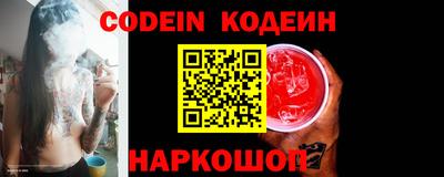 молекула духа Комсомольск-на-Амуре