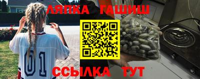 герыч Краснокаменск
