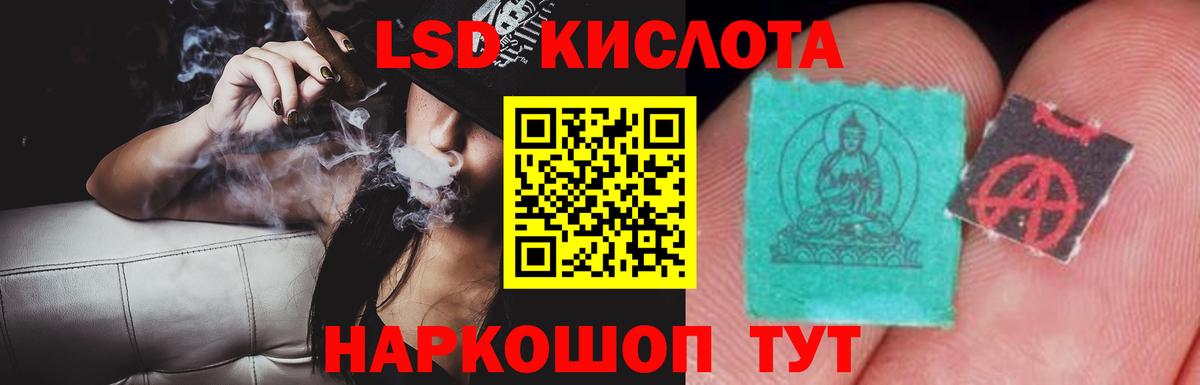 Каменка  ЛСД экстази ecstasy  Вход с VPN 