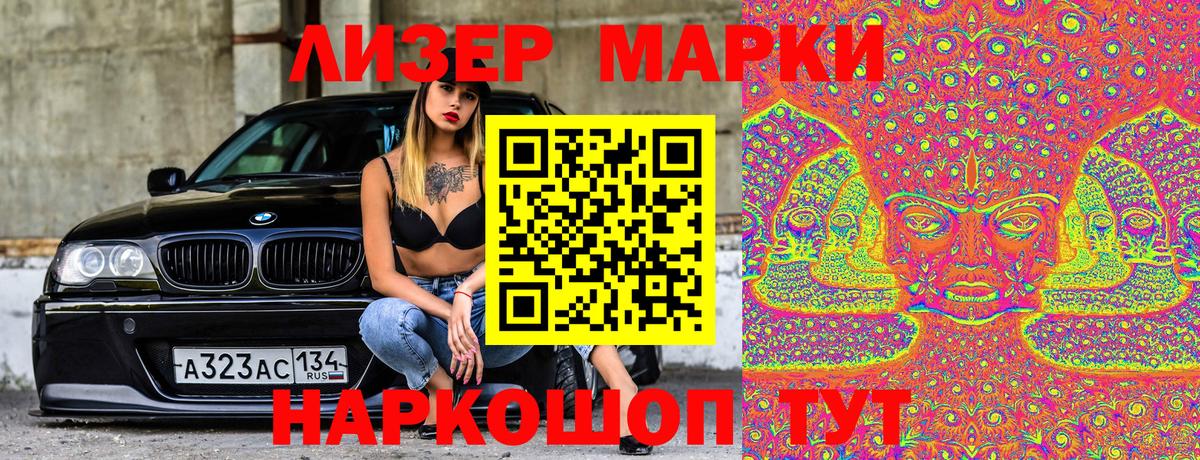 Марки NBOMe 1500мкг  Вход с VPN  Каменка 