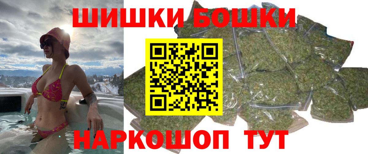 Бошки марихуана индика Каменка